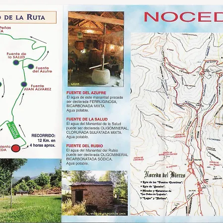 Hotel Rural El Verdenal 3*